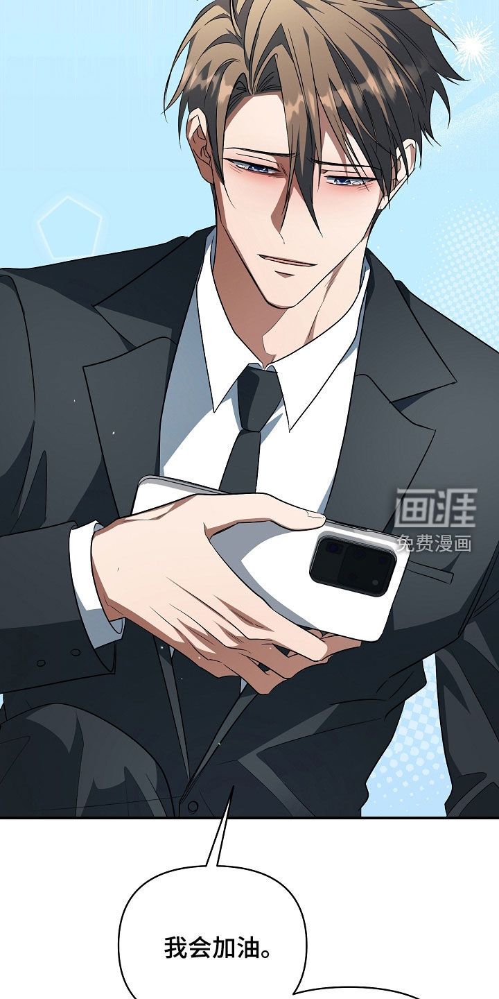 第79话12
