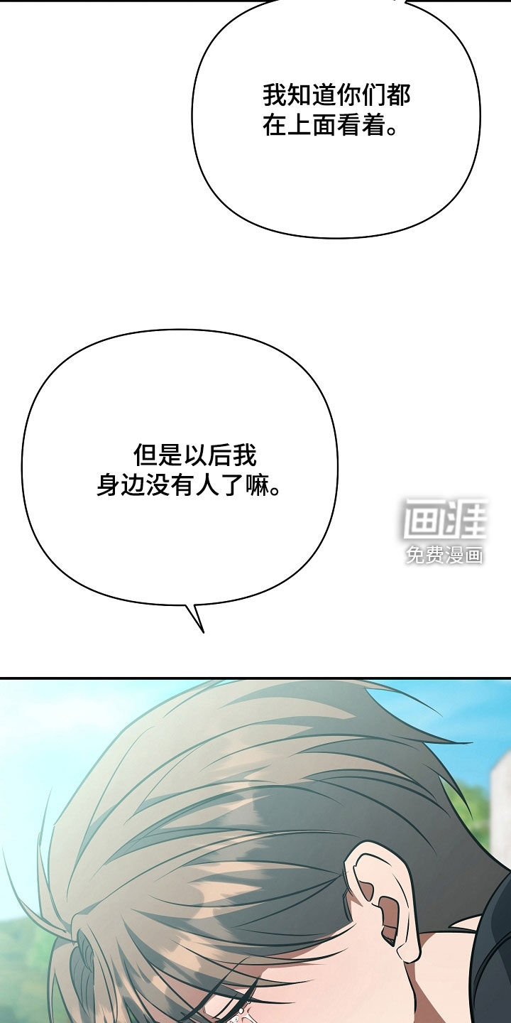 第79话14