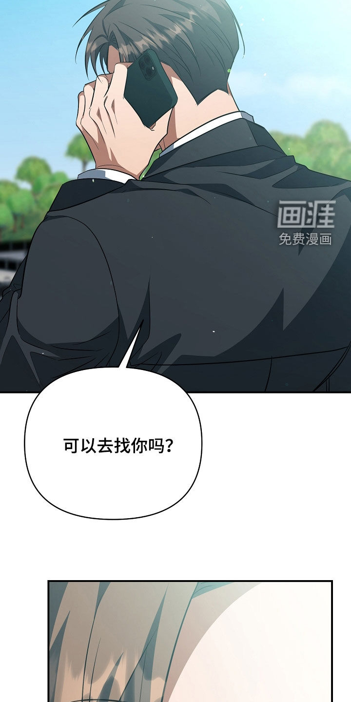 第79话20
