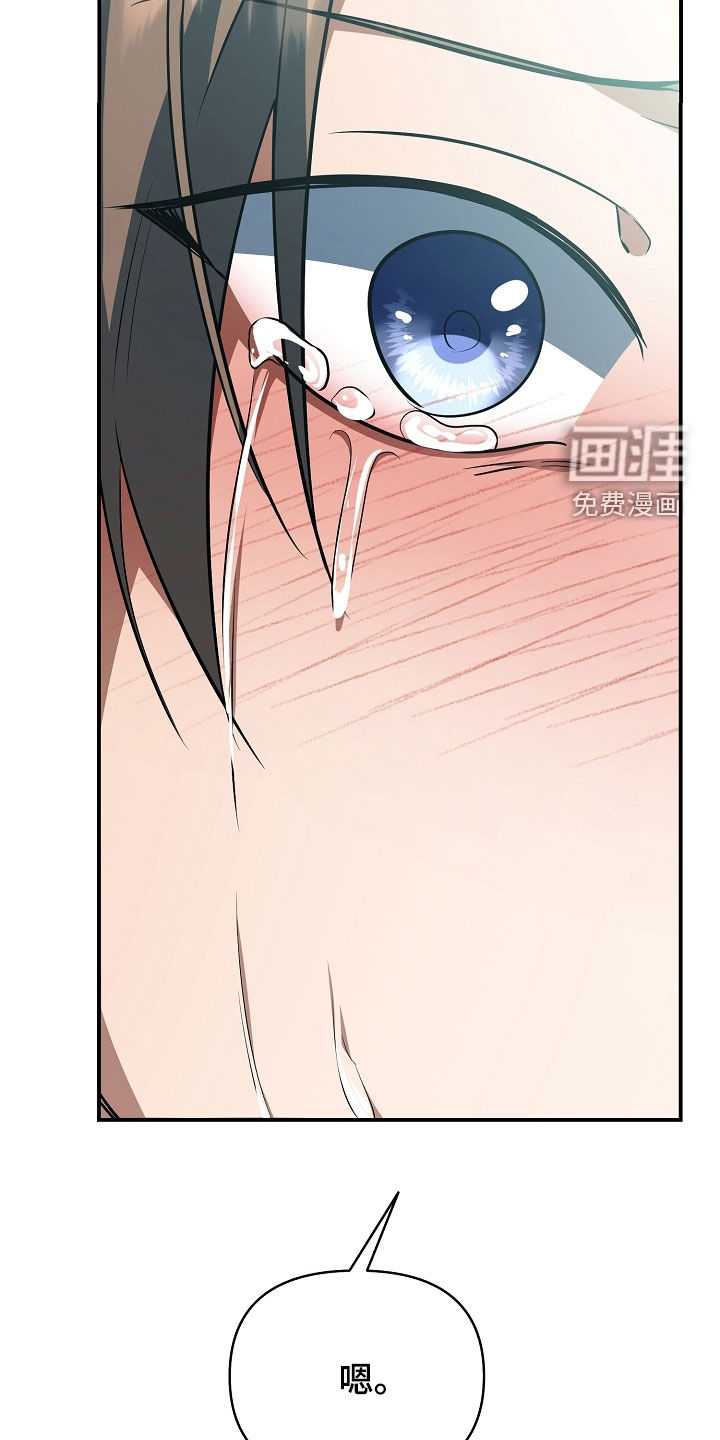 第79话21