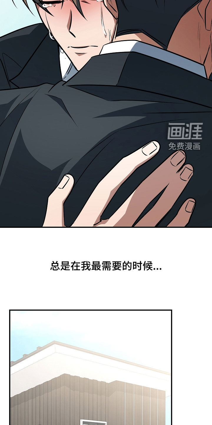 第79话26