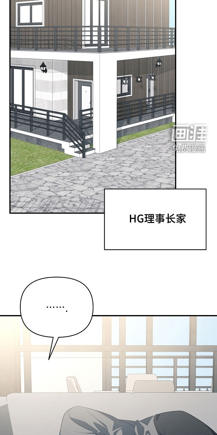 第79话27