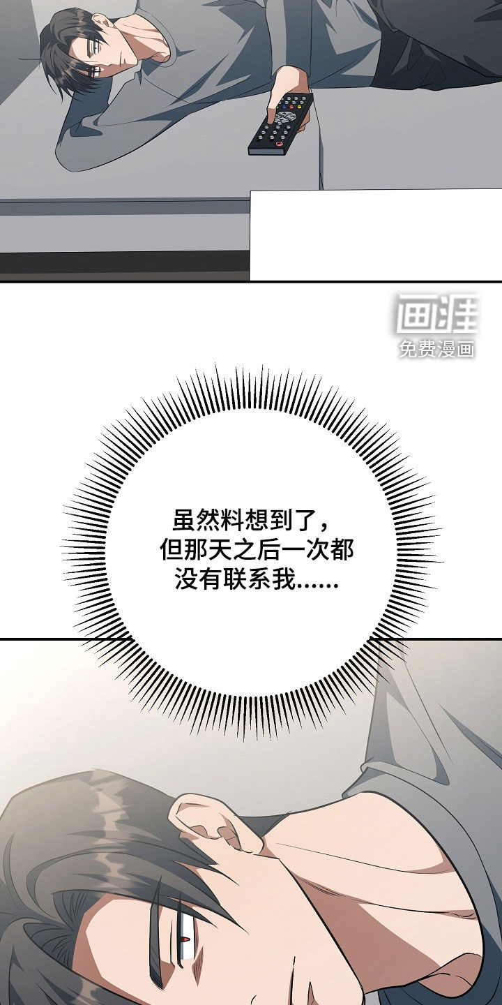 第79话28