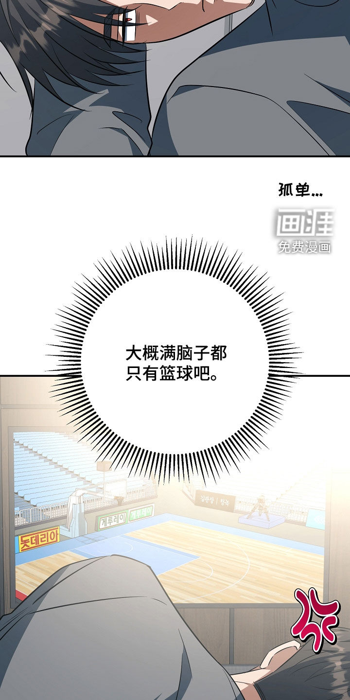 第79话29