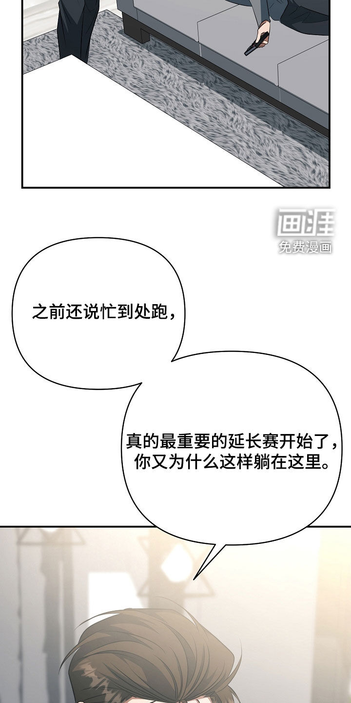 第79话31