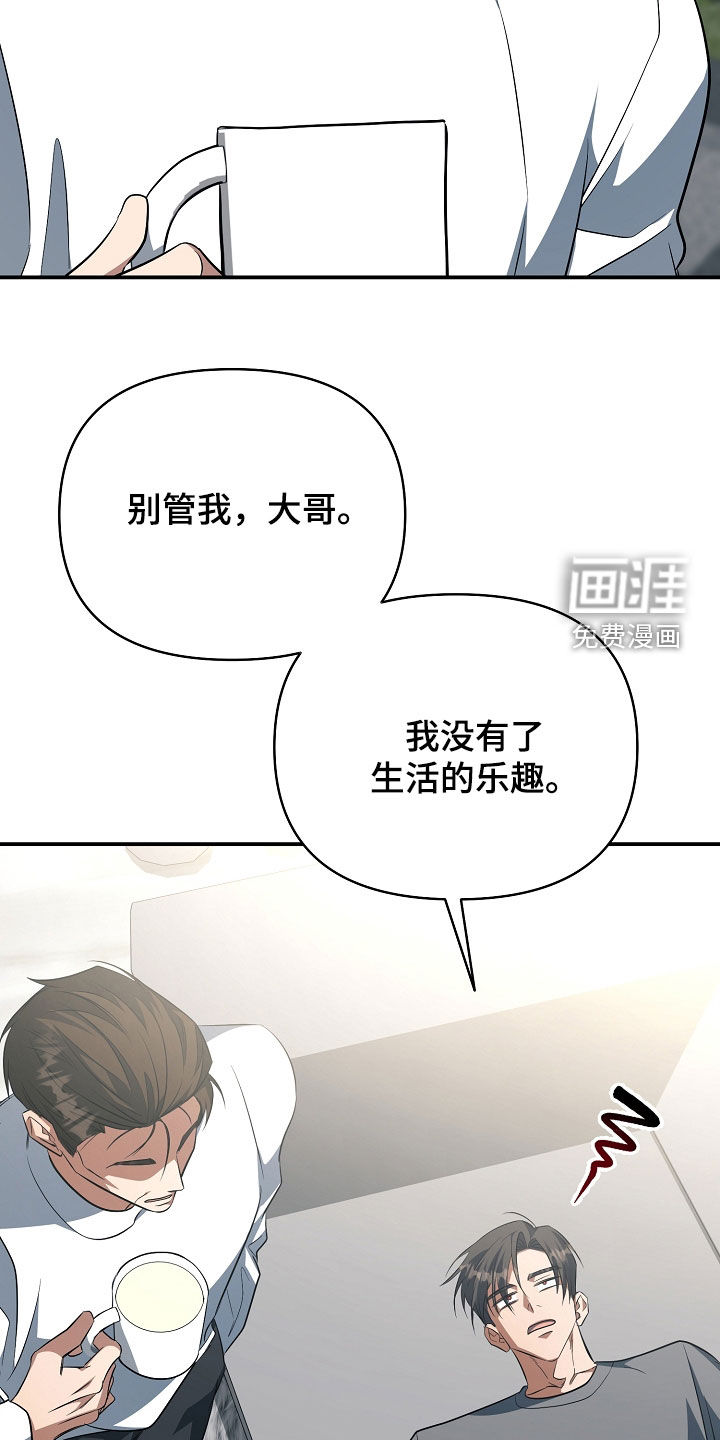 第79话33
