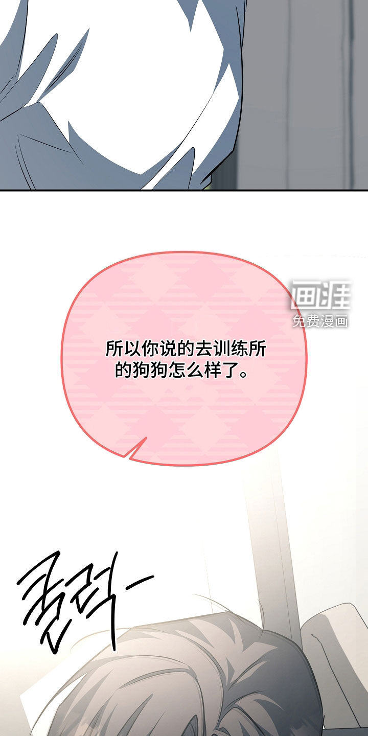 第79话38