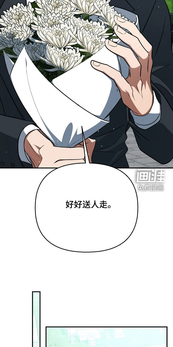 第79话4
