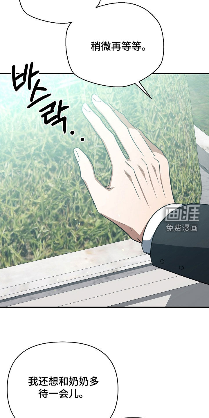第79话7