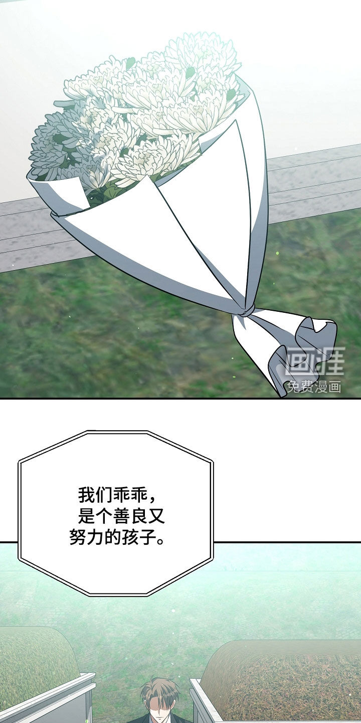 第79话9