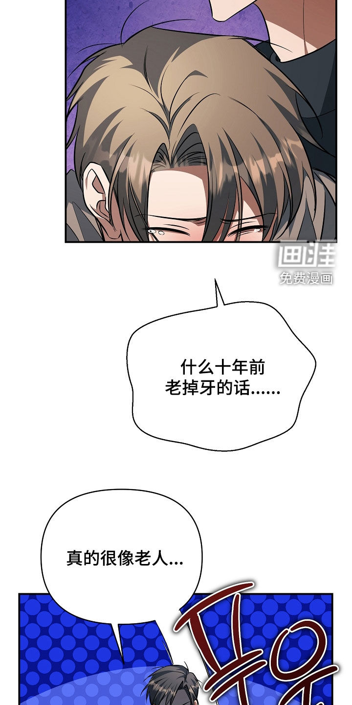 第78话10