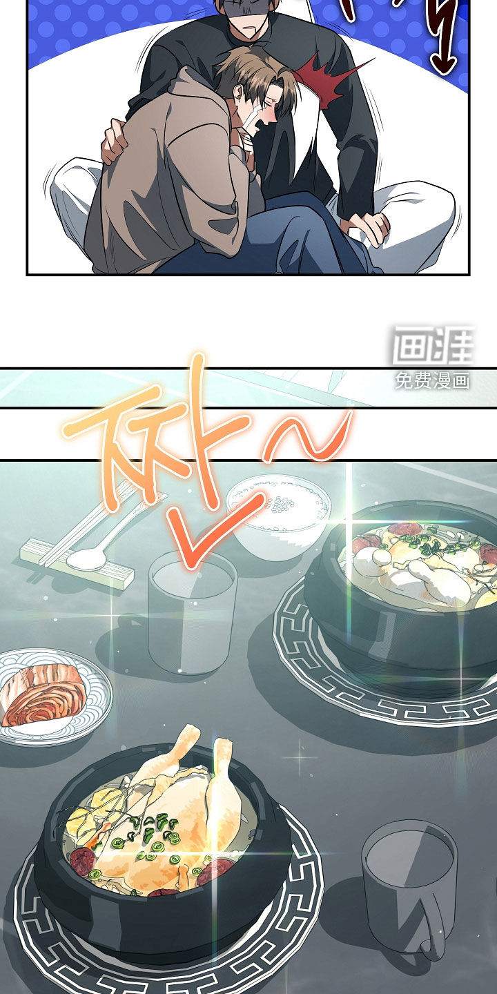 第78话11