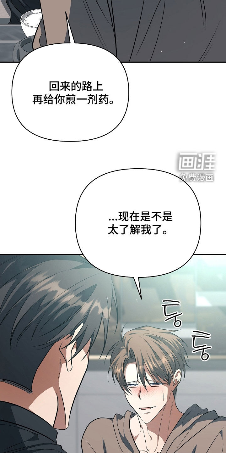 第78话14
