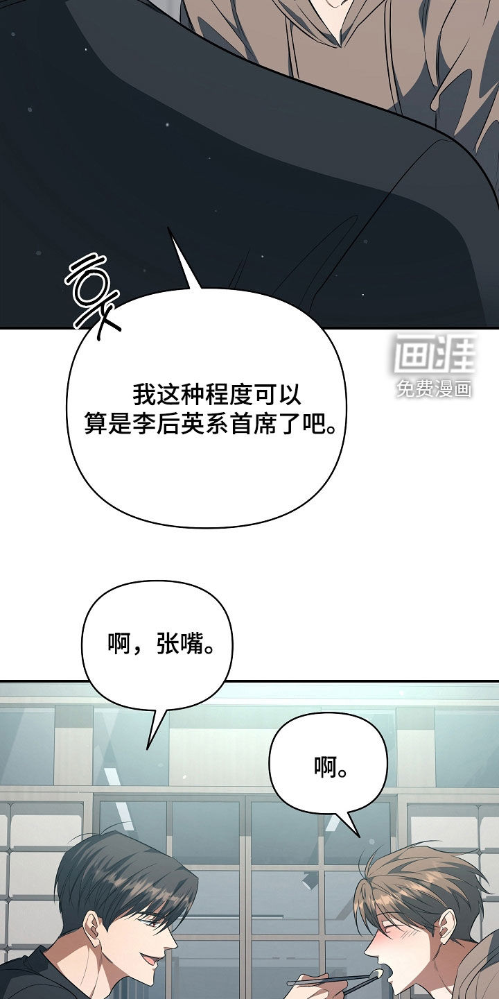 第78话15