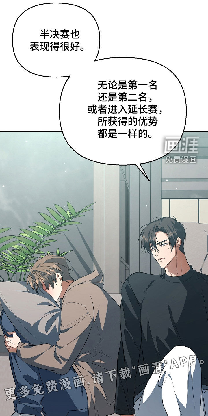 第78话2