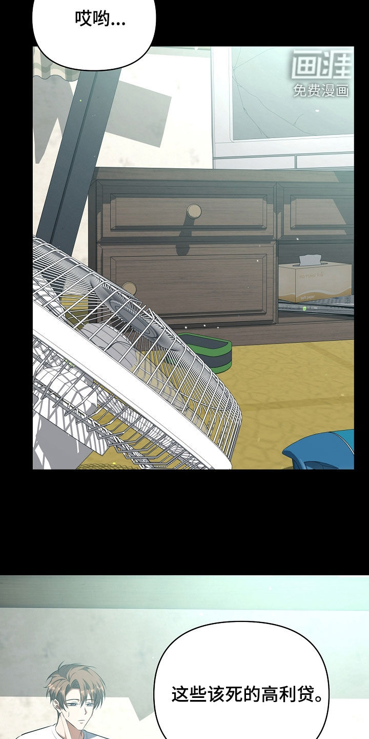 第78话23