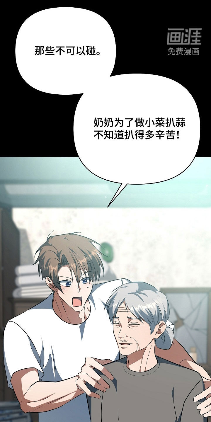 第78话26