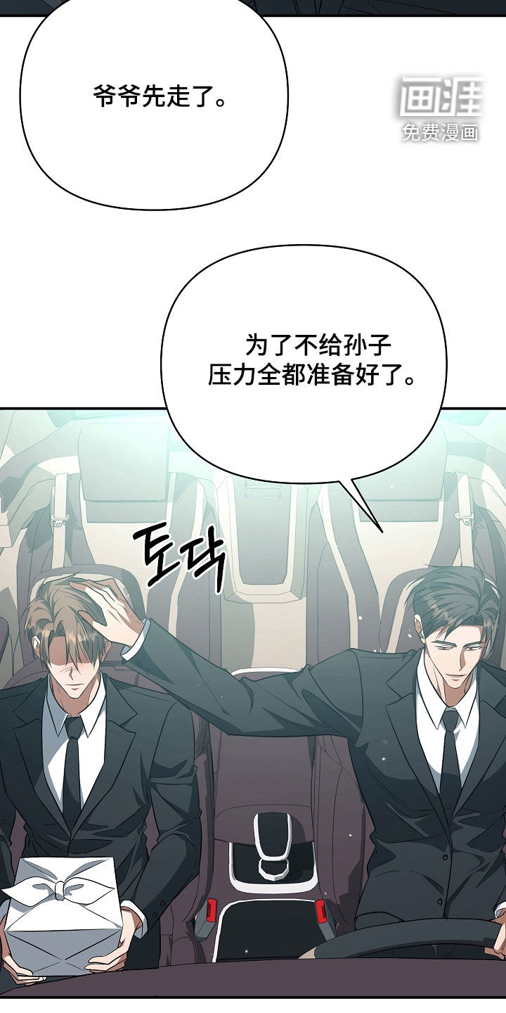 第78话35