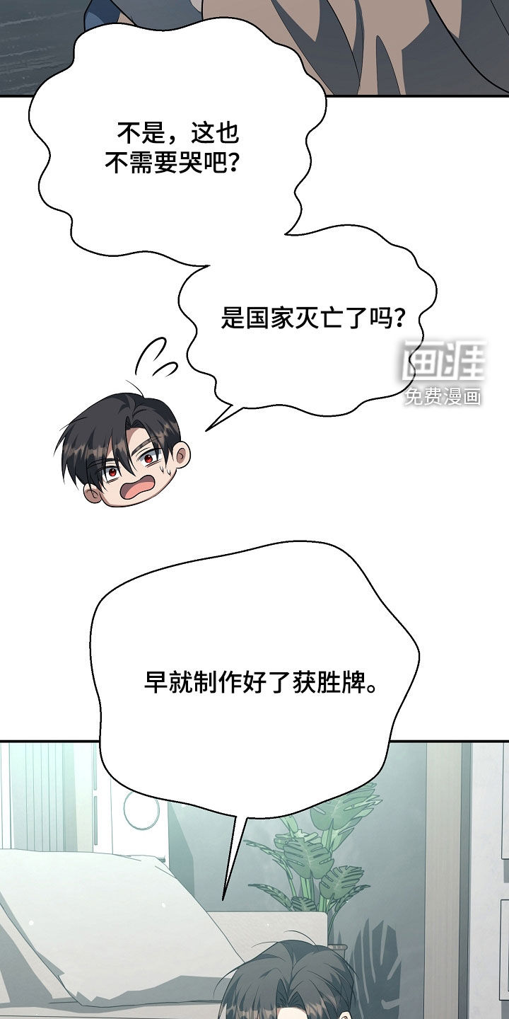 第78话6