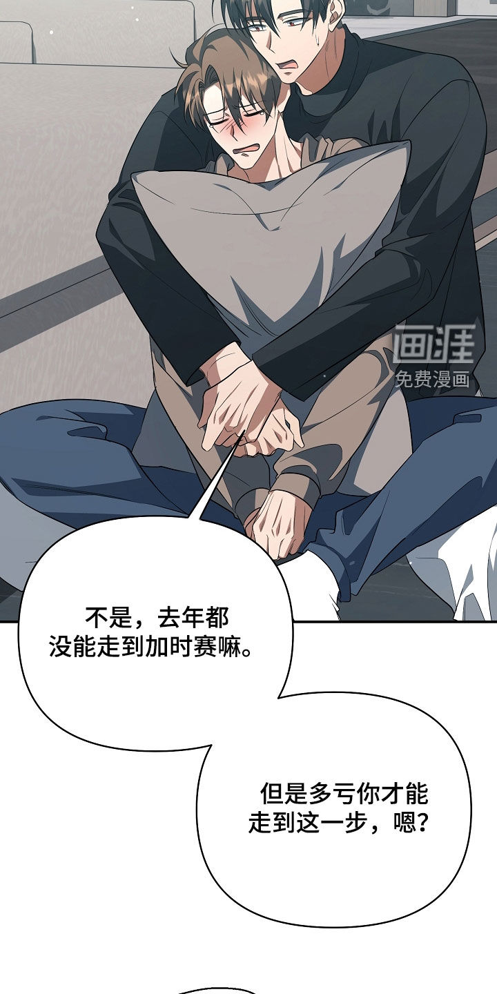 第78话7