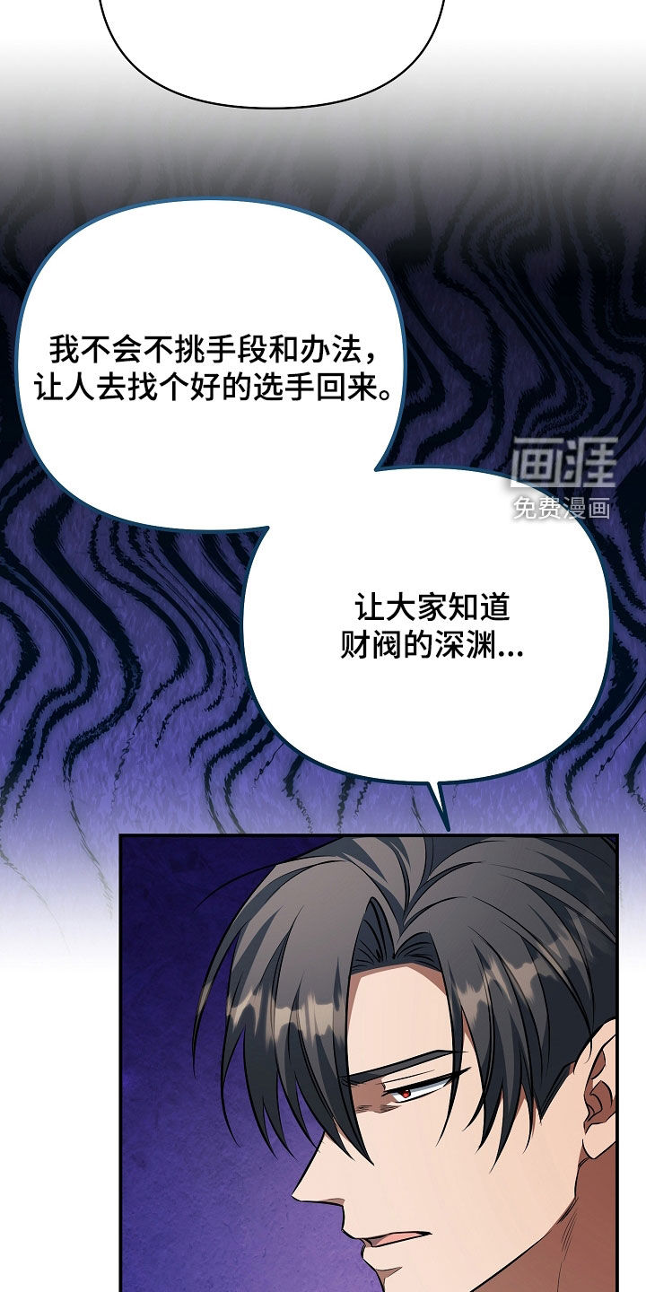 第78话9