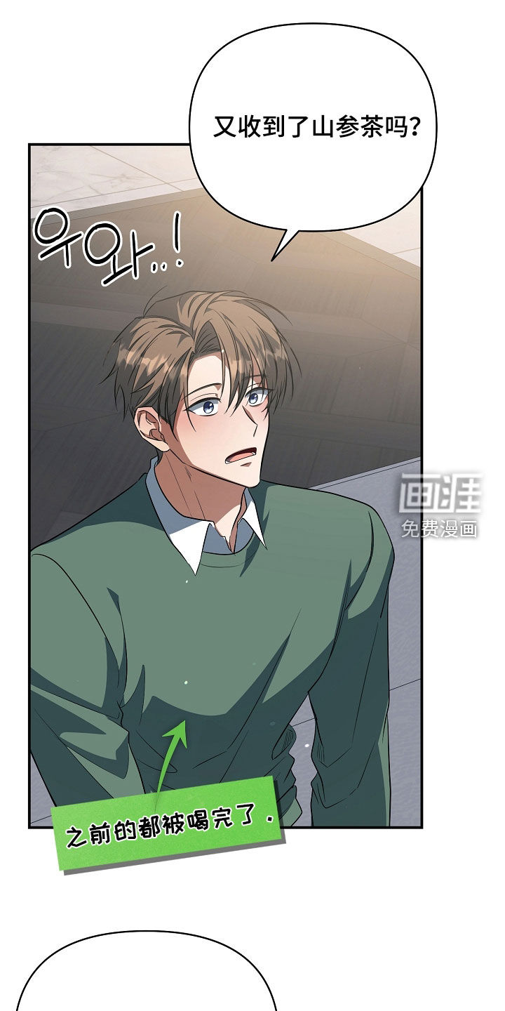 第77话0