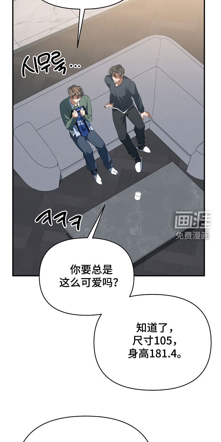 第77话10