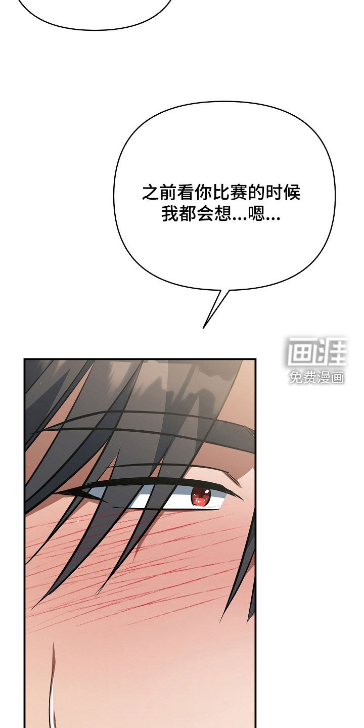 第77话12