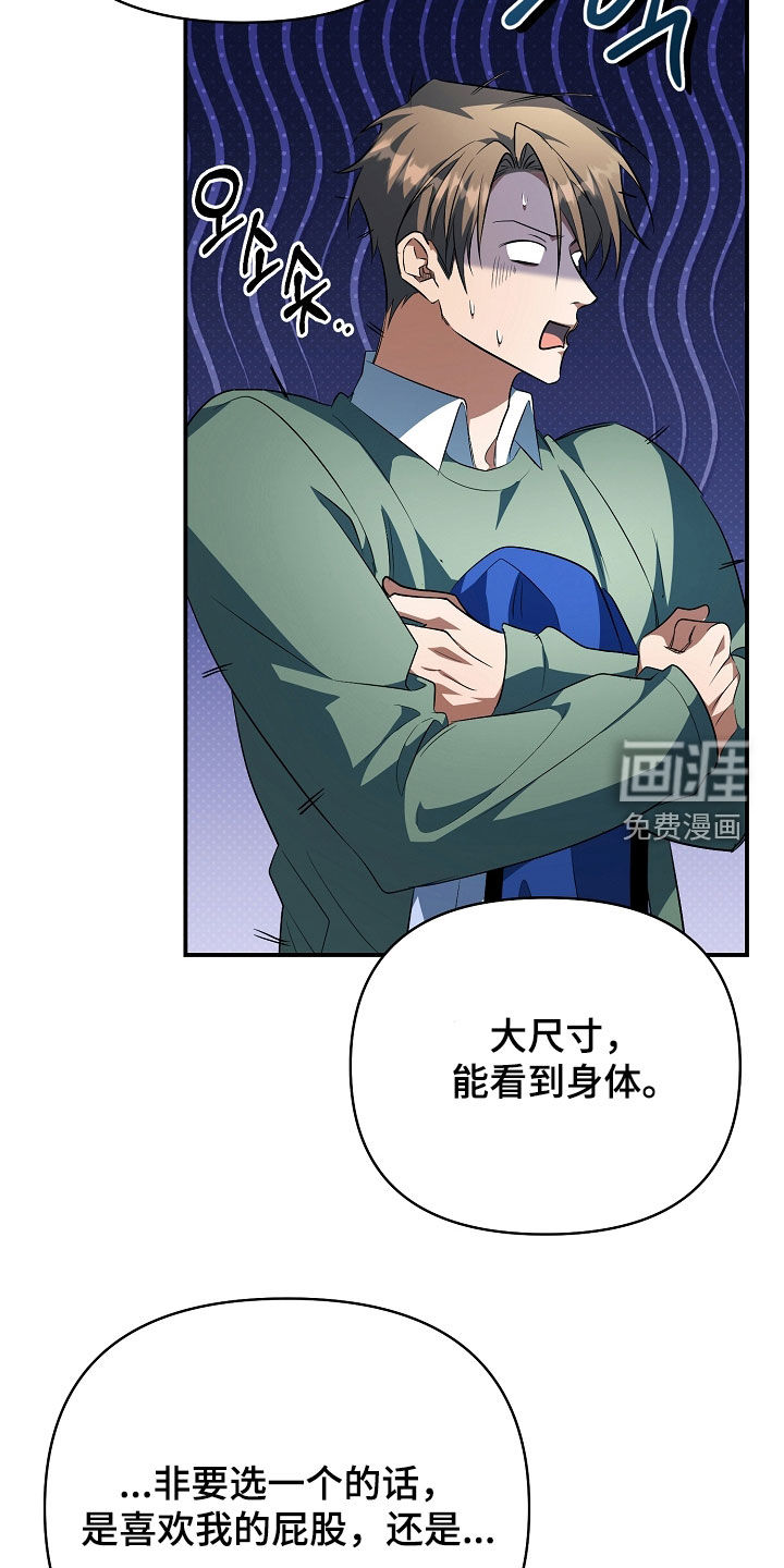第77话15