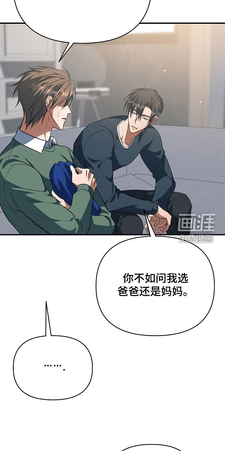第77话16