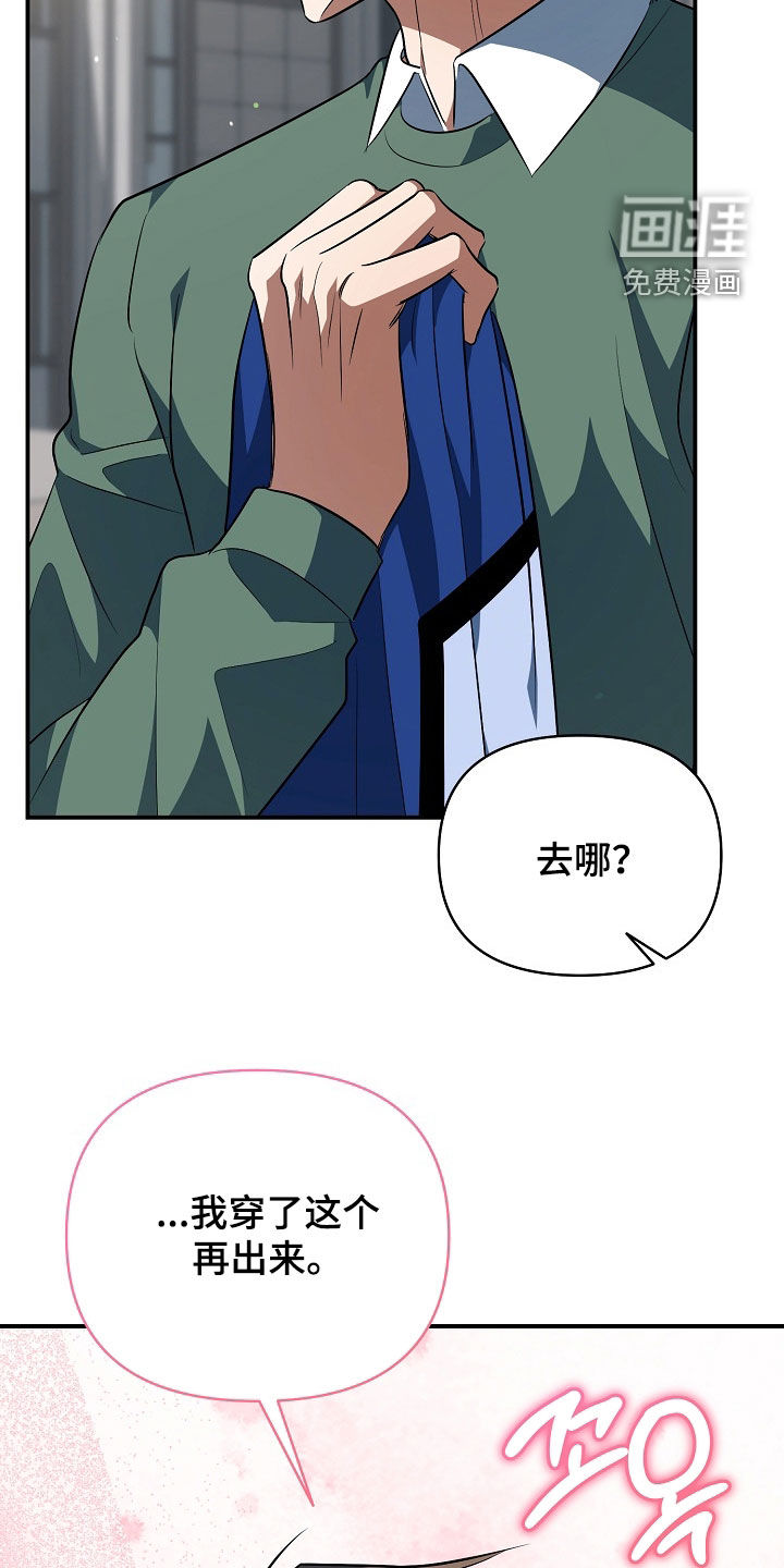 第77话18