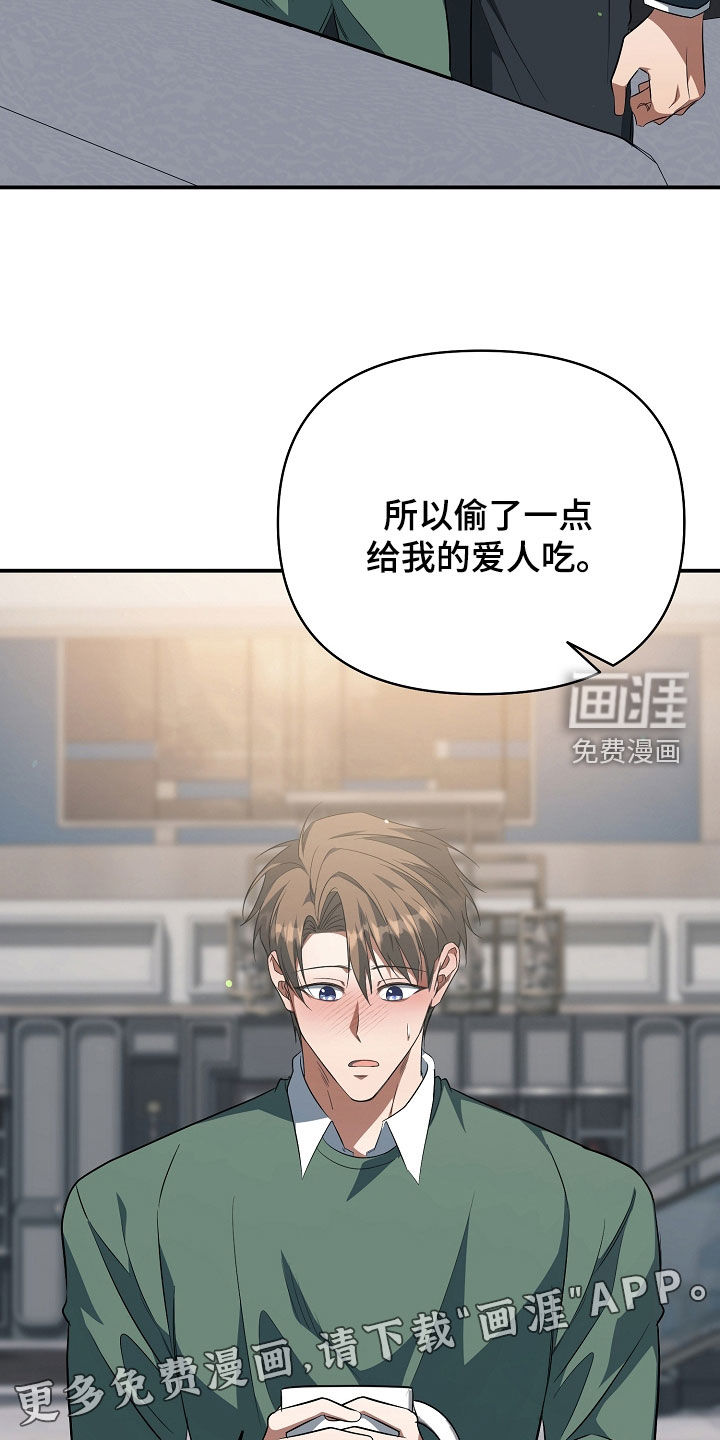 第77话2