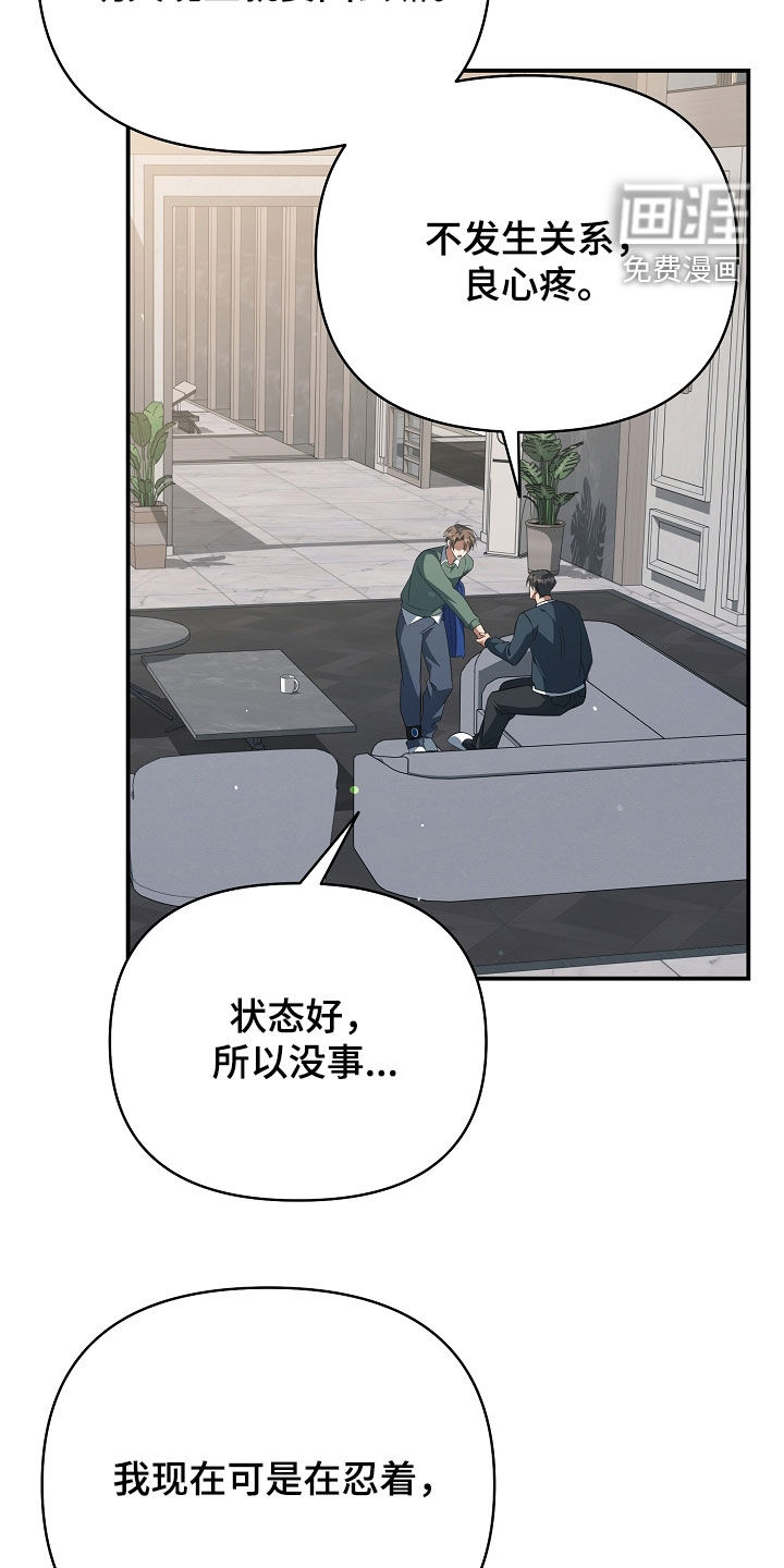 第77话21