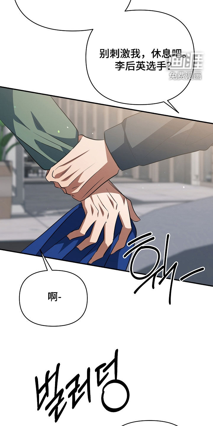 第77话22
