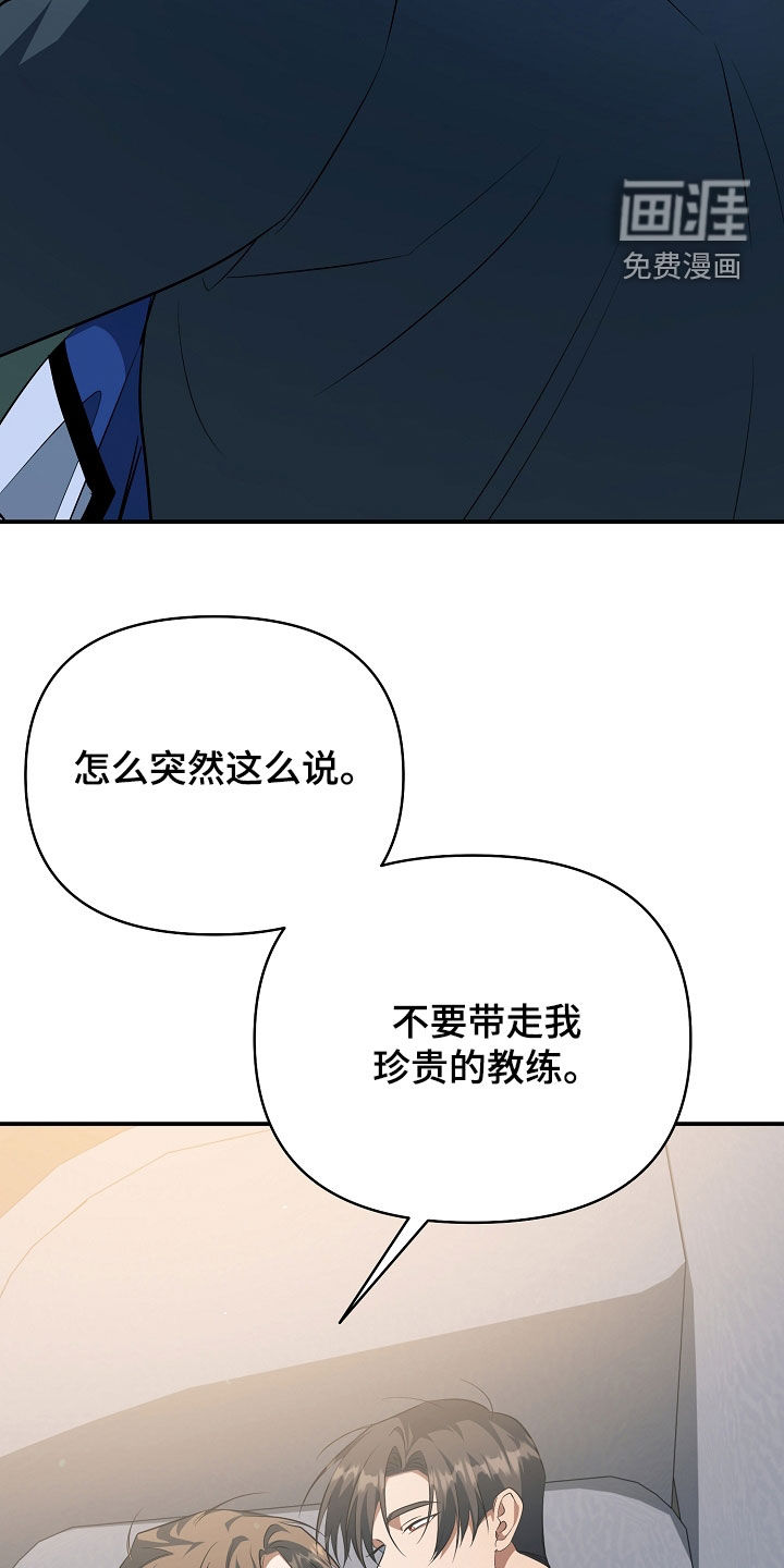 第77话26