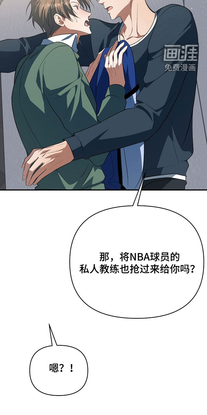 第77话27