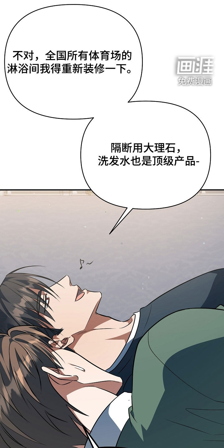第77话28