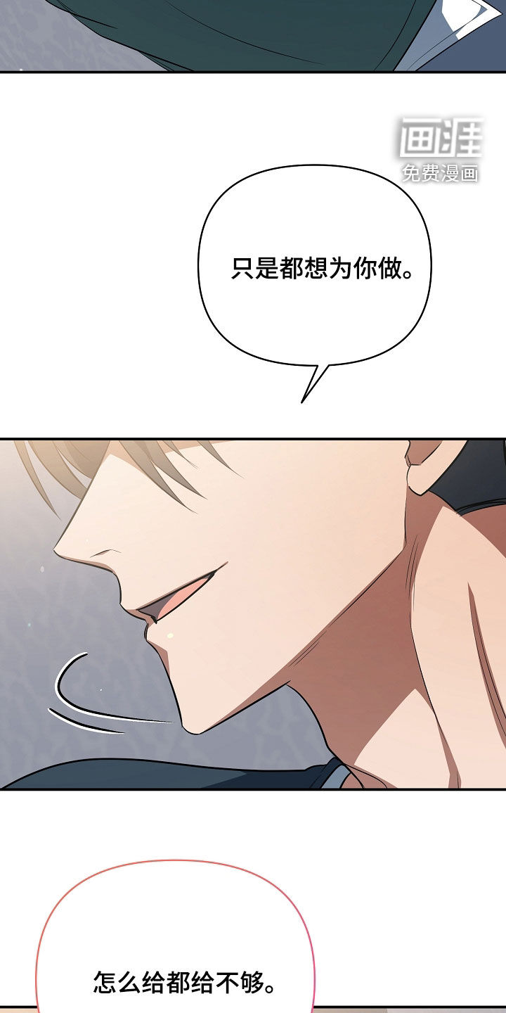 第77话30