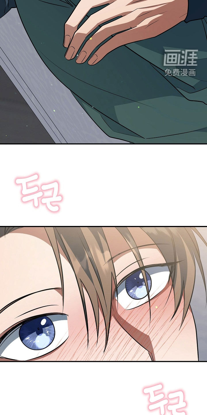 第77话32