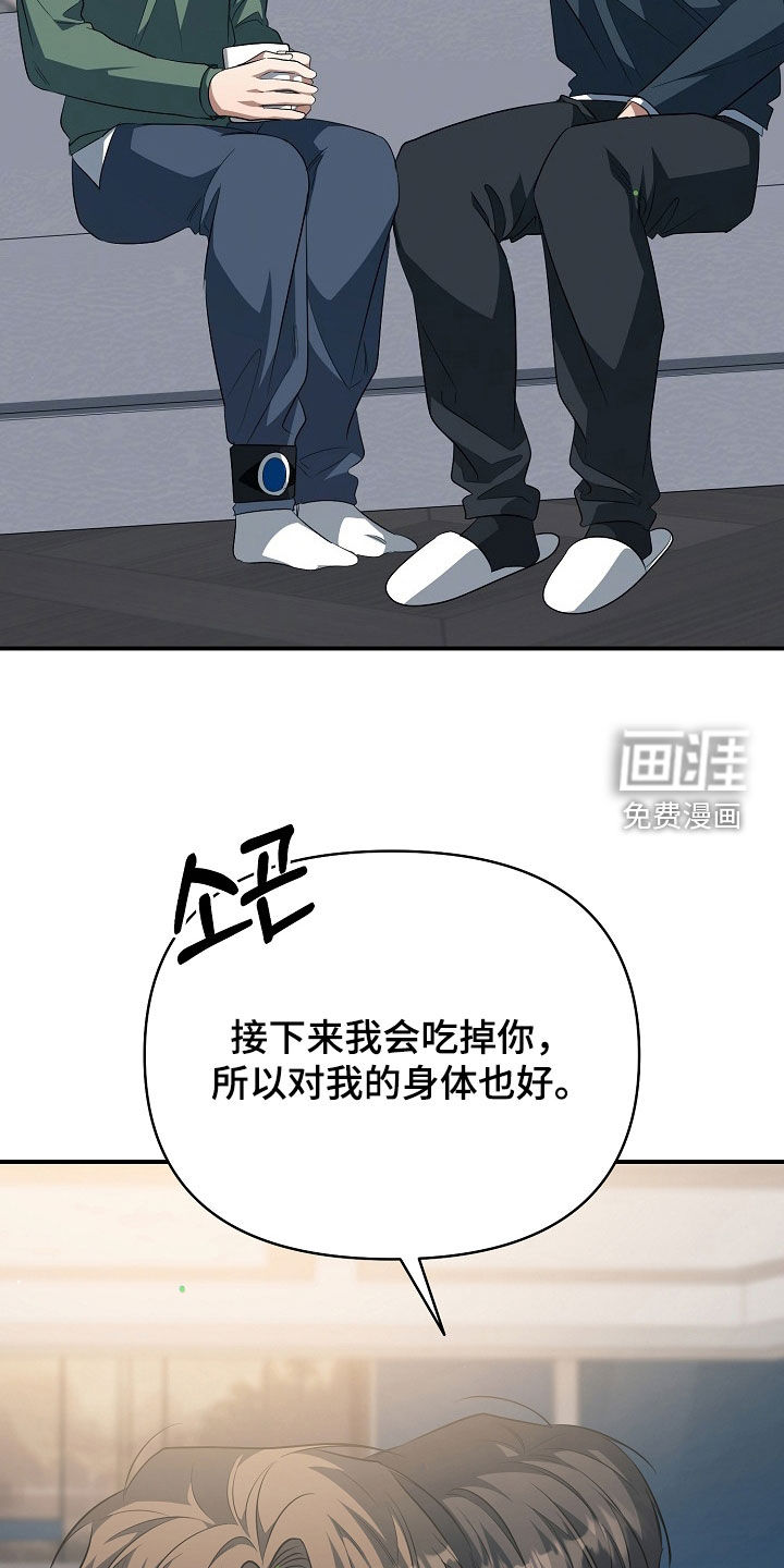 第77话4