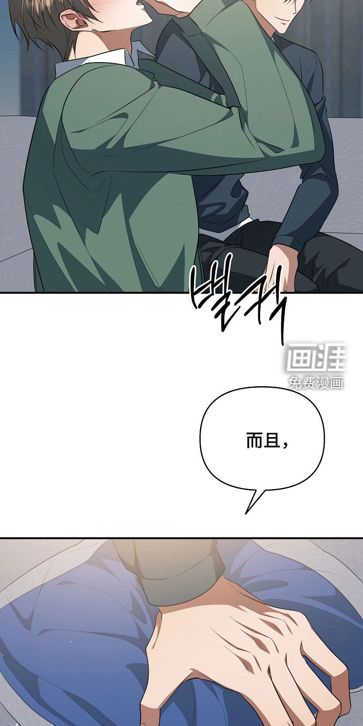 第77话6