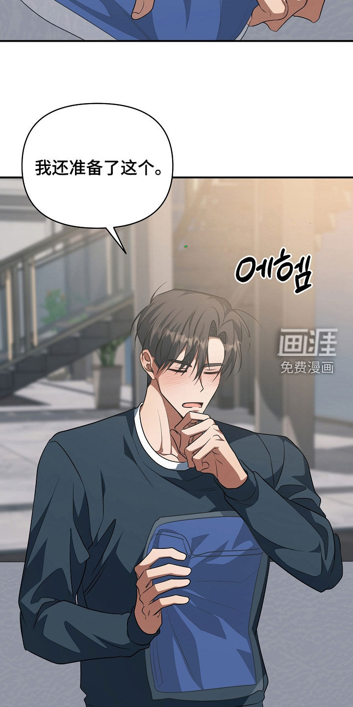 第77话7