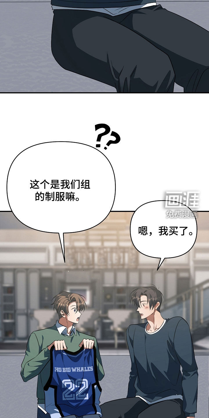 第77话8