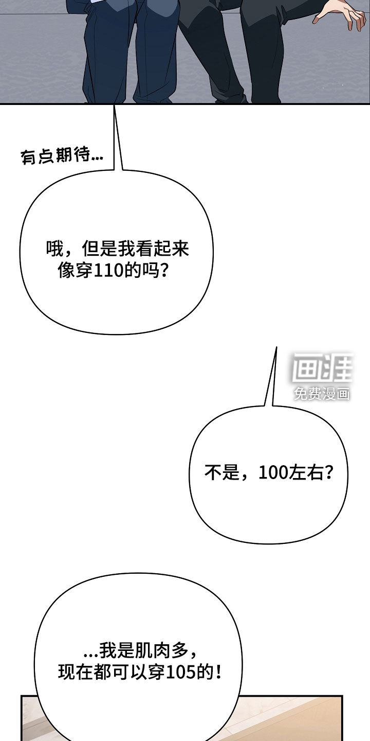 第77话9