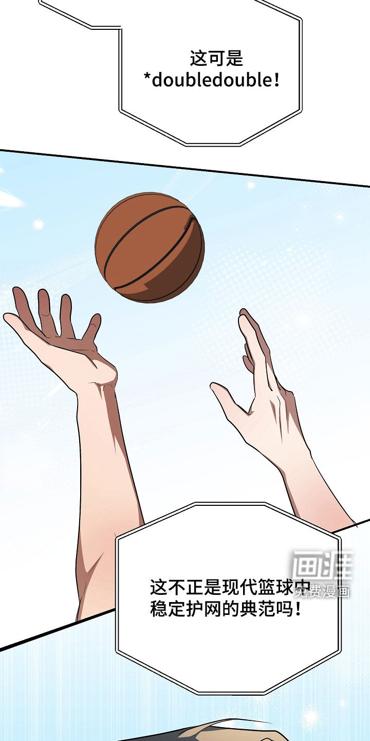 第76话10