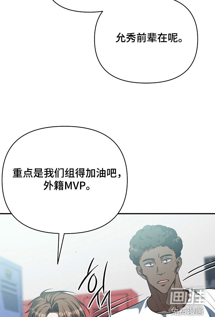 第76话17