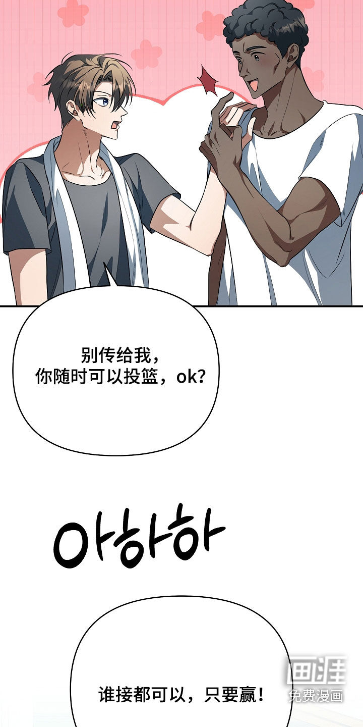 第76话19