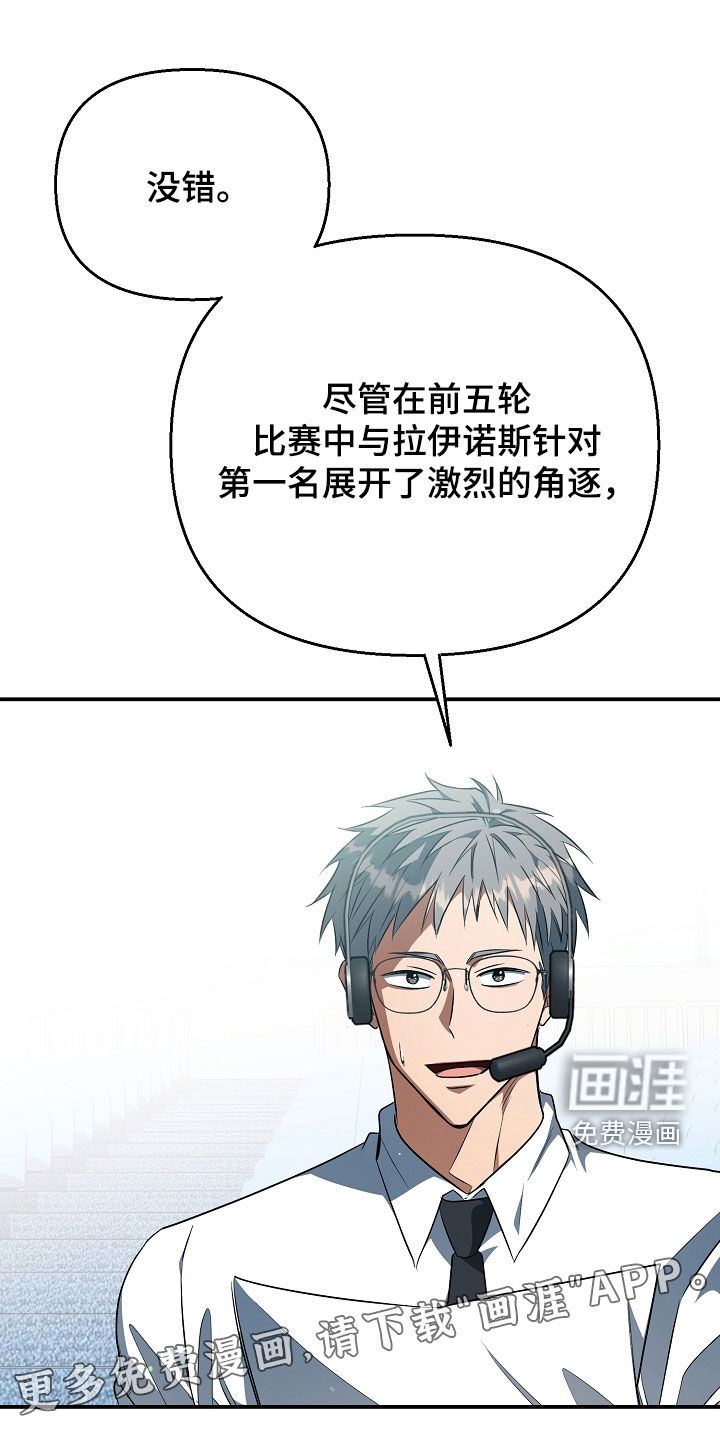 第76话2
