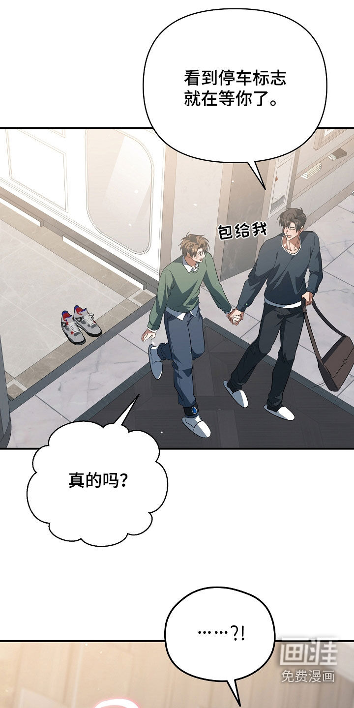第76话24