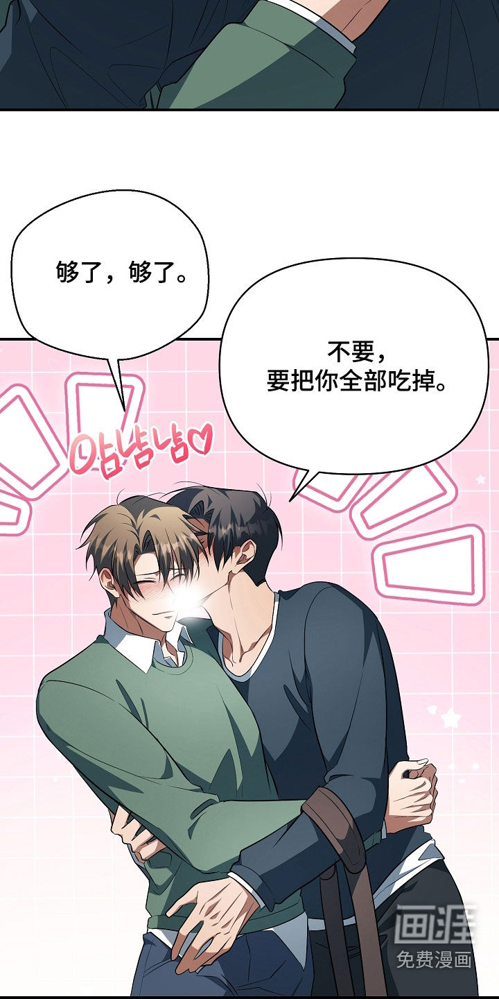 第76话28